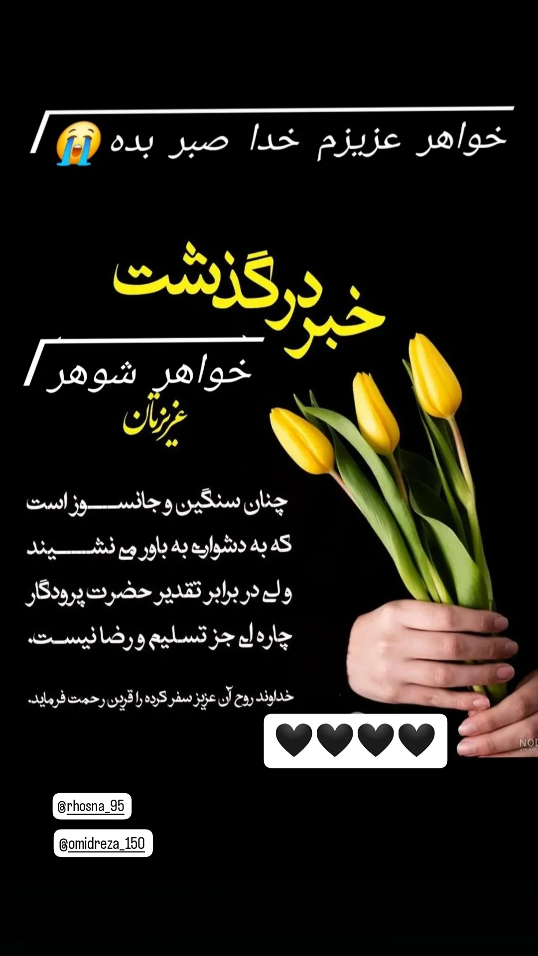  جدید ترین استوری اینستاگرام جمشید اسدی