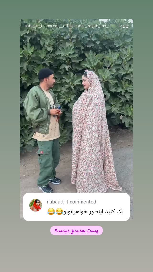  جدید ترین استوری اینستاگرام جمشید اسدی