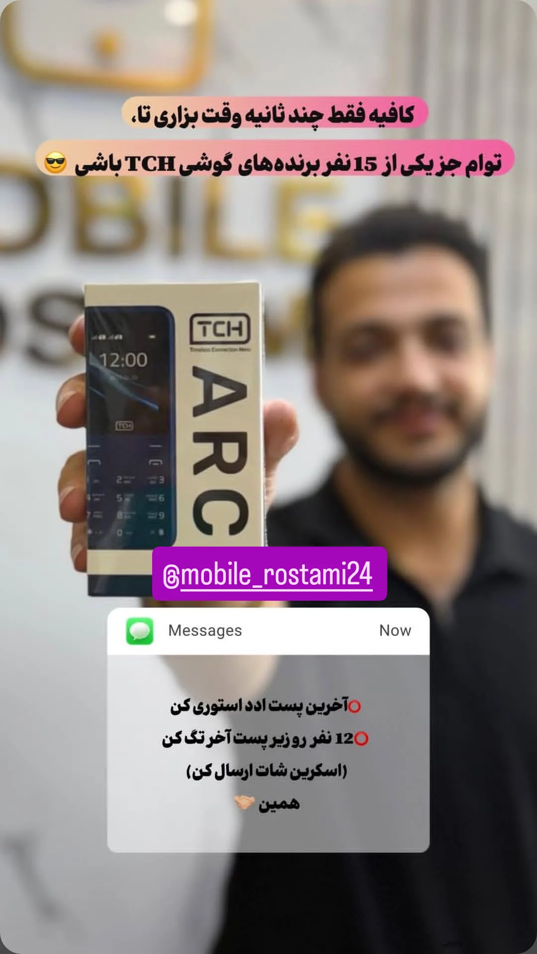  جدید ترین استوری اینستاگرام جمشید اسدی