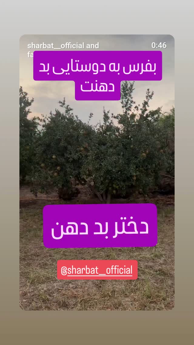  جدید ترین استوری اینستاگرام جمشید اسدی