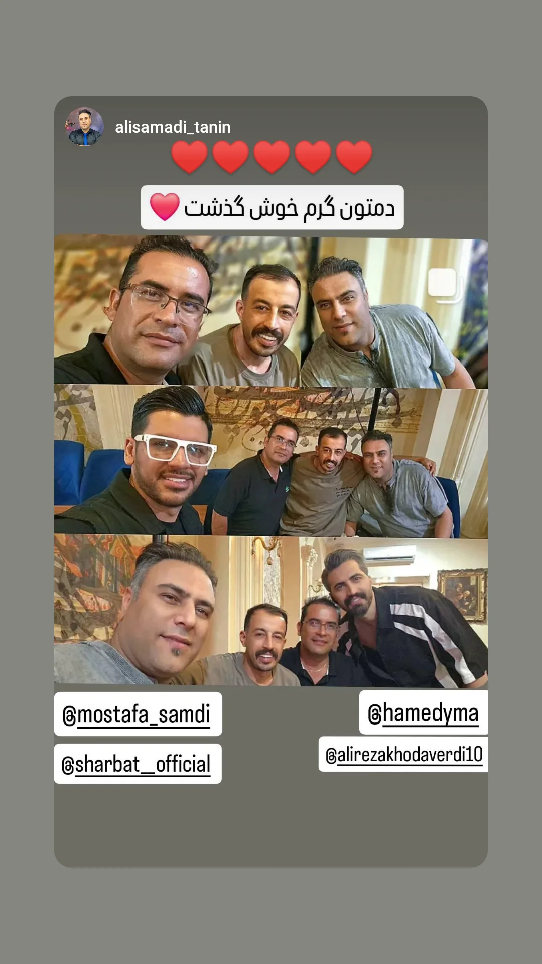  جدید ترین استوری اینستاگرام جمشید اسدی