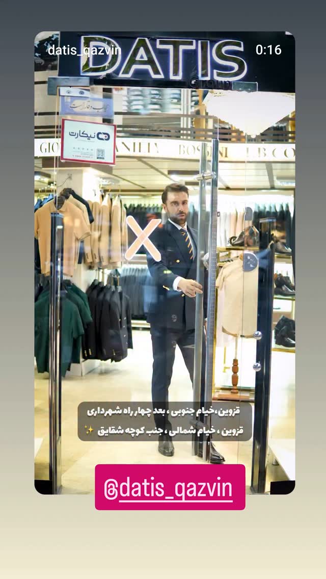  جدید ترین استوری اینستاگرام جمشید اسدی