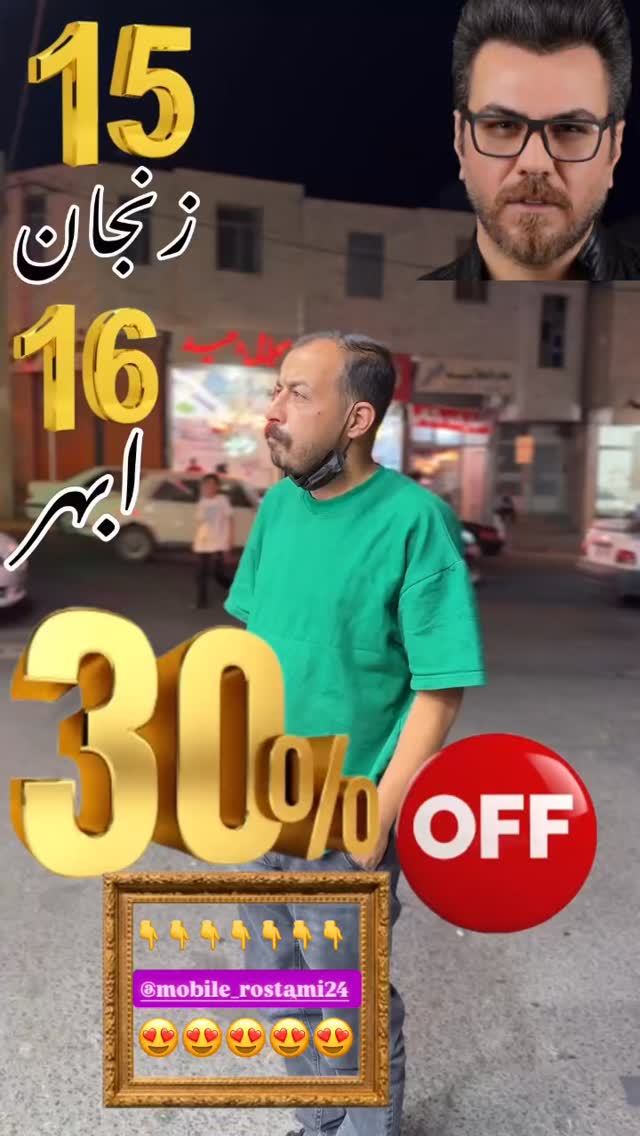  جدید ترین استوری اینستاگرام جمشید اسدی