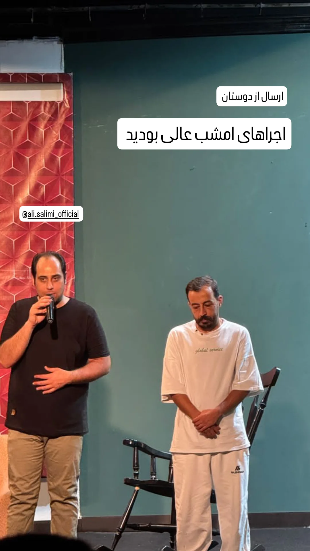  جدید ترین استوری اینستاگرام جمشید اسدی
