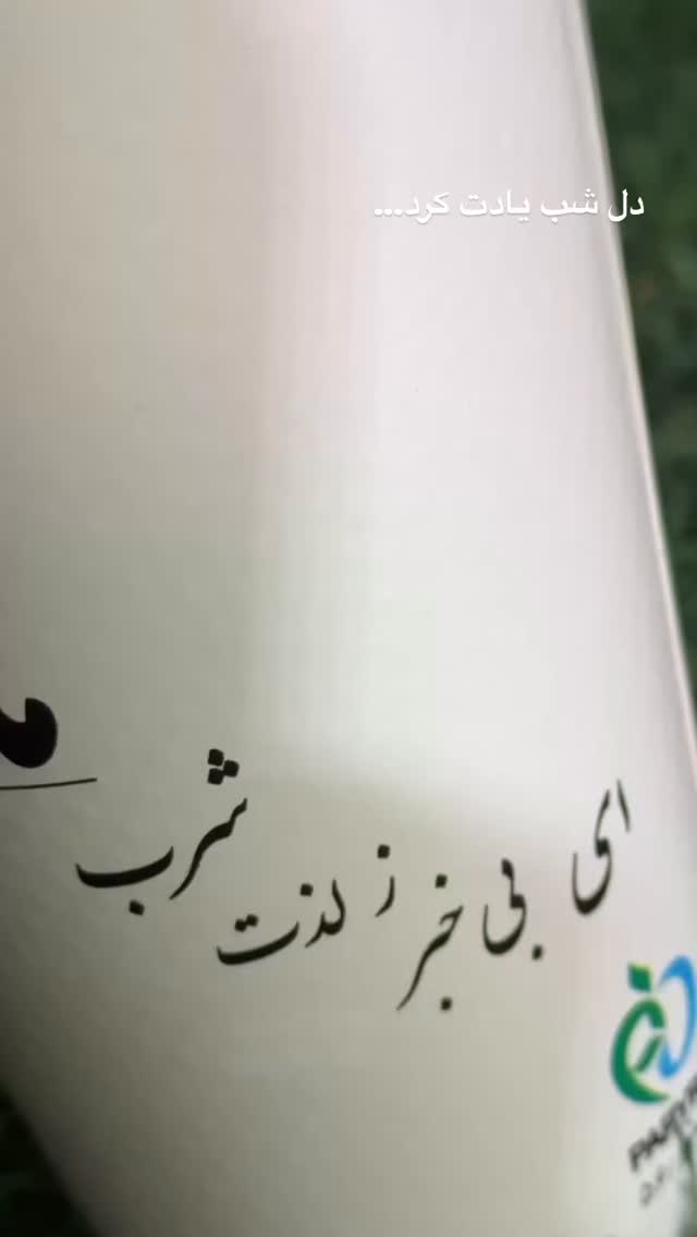  جدید ترین استوری اینستاگرام جمشید اسدی