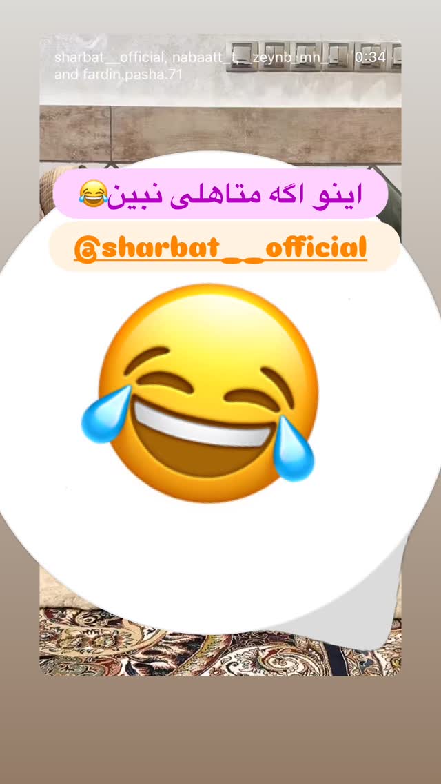  جدید ترین استوری اینستاگرام جمشید اسدی