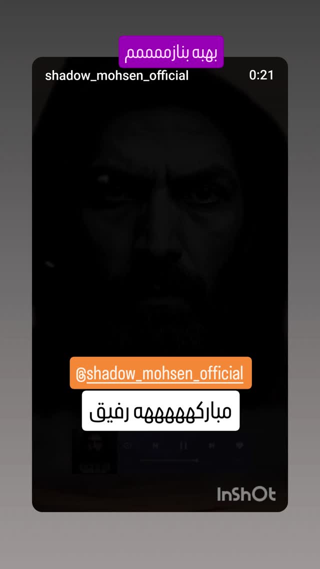  جدید ترین استوری اینستاگرام جمشید اسدی