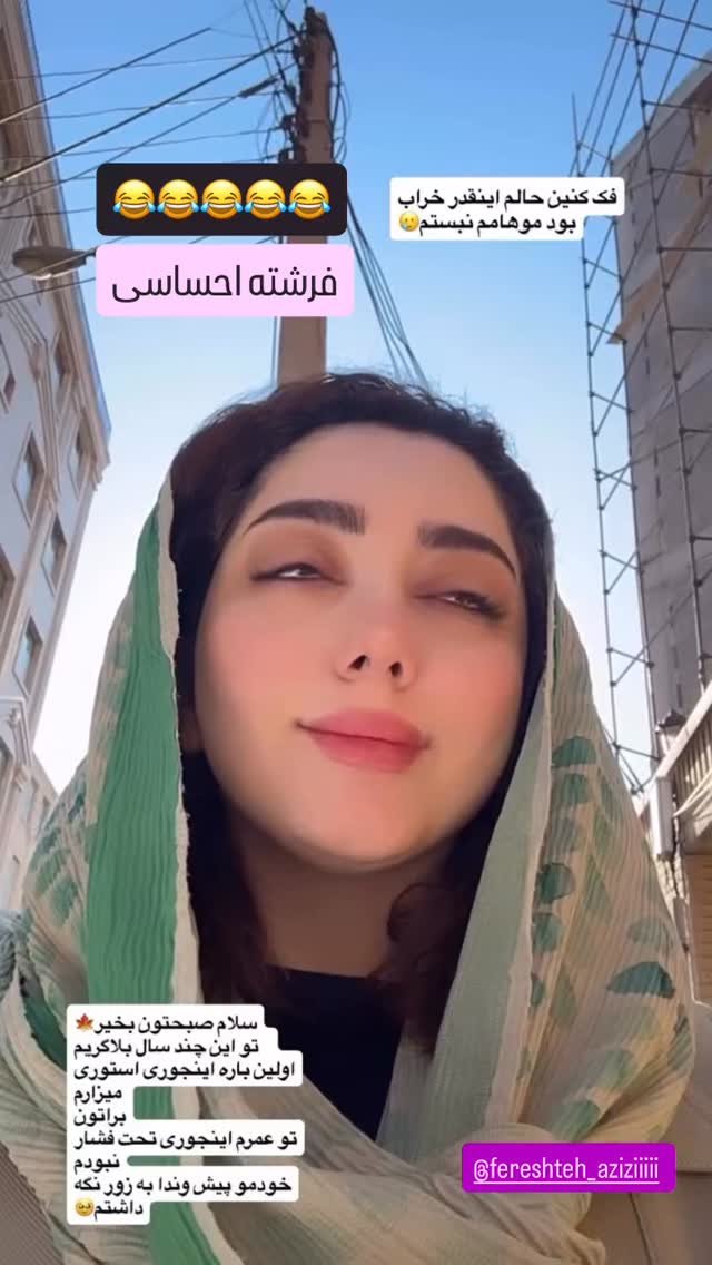  جدید ترین استوری اینستاگرام جمشید اسدی