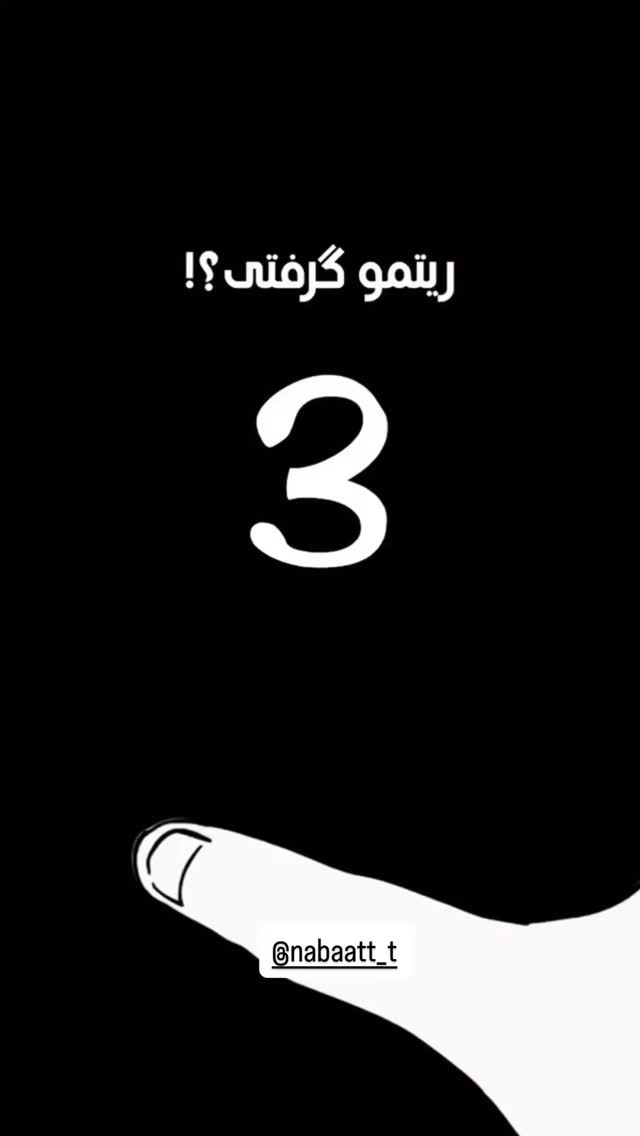  جدید ترین استوری اینستاگرام جمشید اسدی