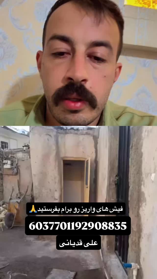  جدید ترین استوری اینستاگرام جمشید اسدی