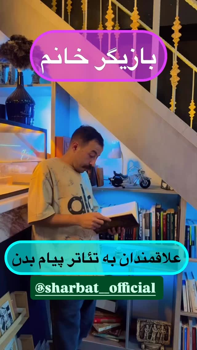  جدید ترین استوری اینستاگرام جمشید اسدی