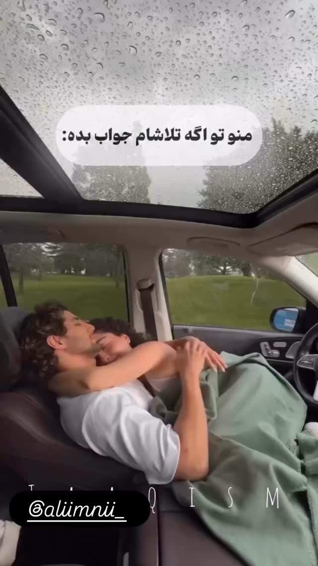  جدید ترین استوری اینستاگرام جمشید اسدی
