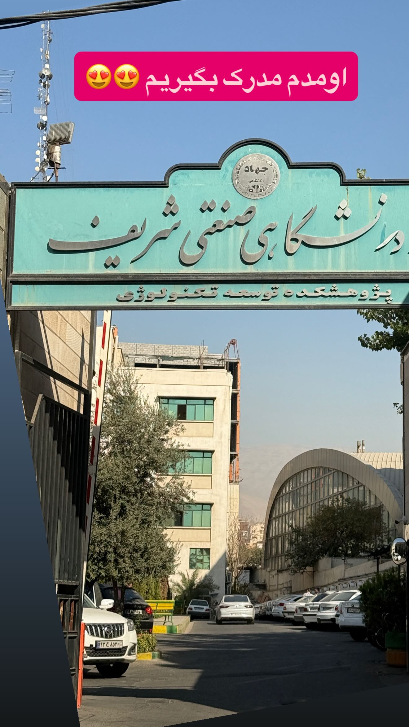  جدید ترین استوری اینستاگرام جمشید اسدی
