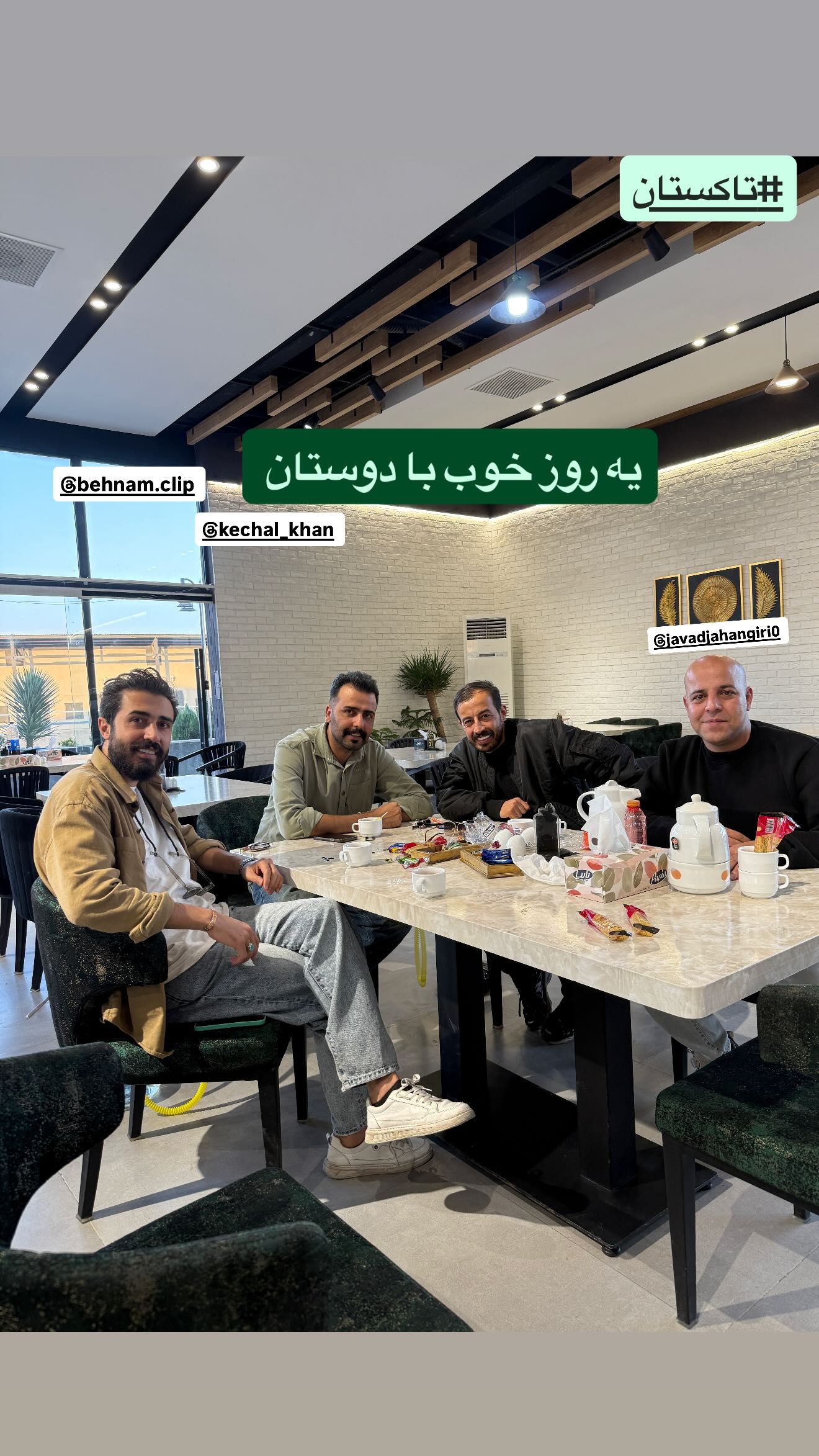  جدید ترین استوری اینستاگرام جمشید اسدی