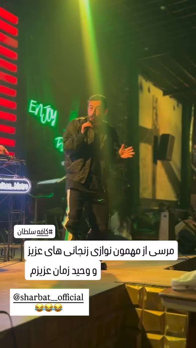  جدید ترین استوری اینستاگرام جمشید اسدی