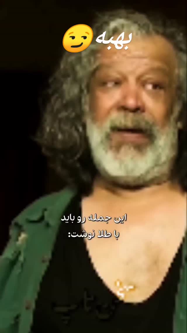  جدید ترین استوری اینستاگرام جمشید اسدی