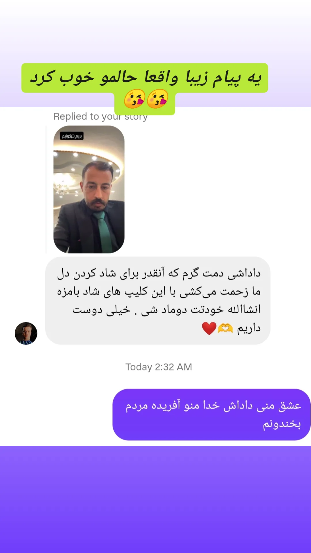  جدید ترین استوری اینستاگرام جمشید اسدی