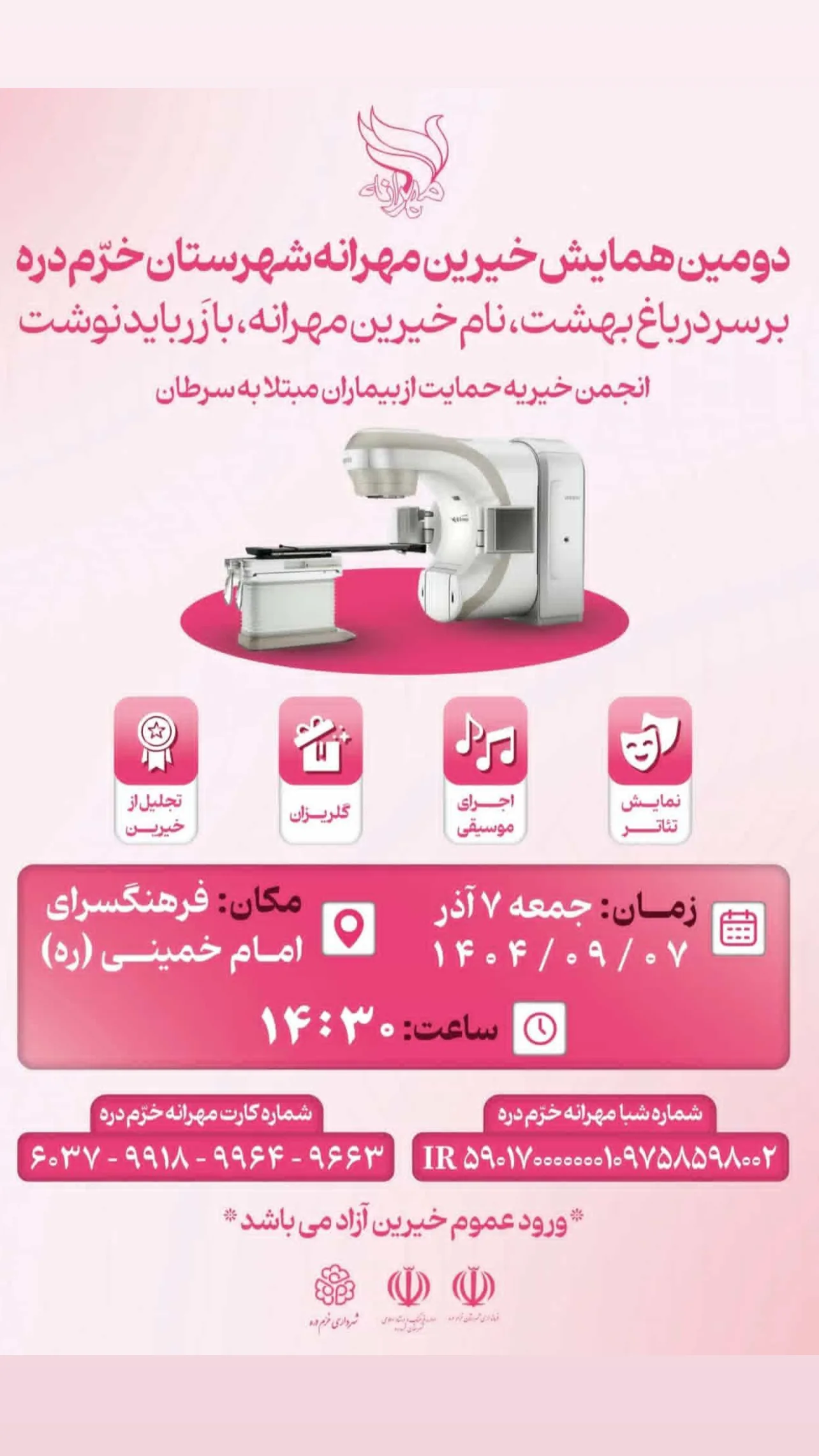  جدید ترین استوری اینستاگرام جمشید اسدی