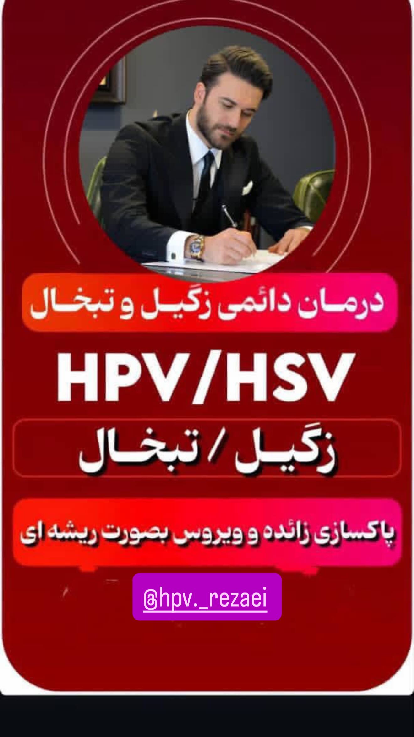  جدید ترین استوری اینستاگرام جمشید اسدی