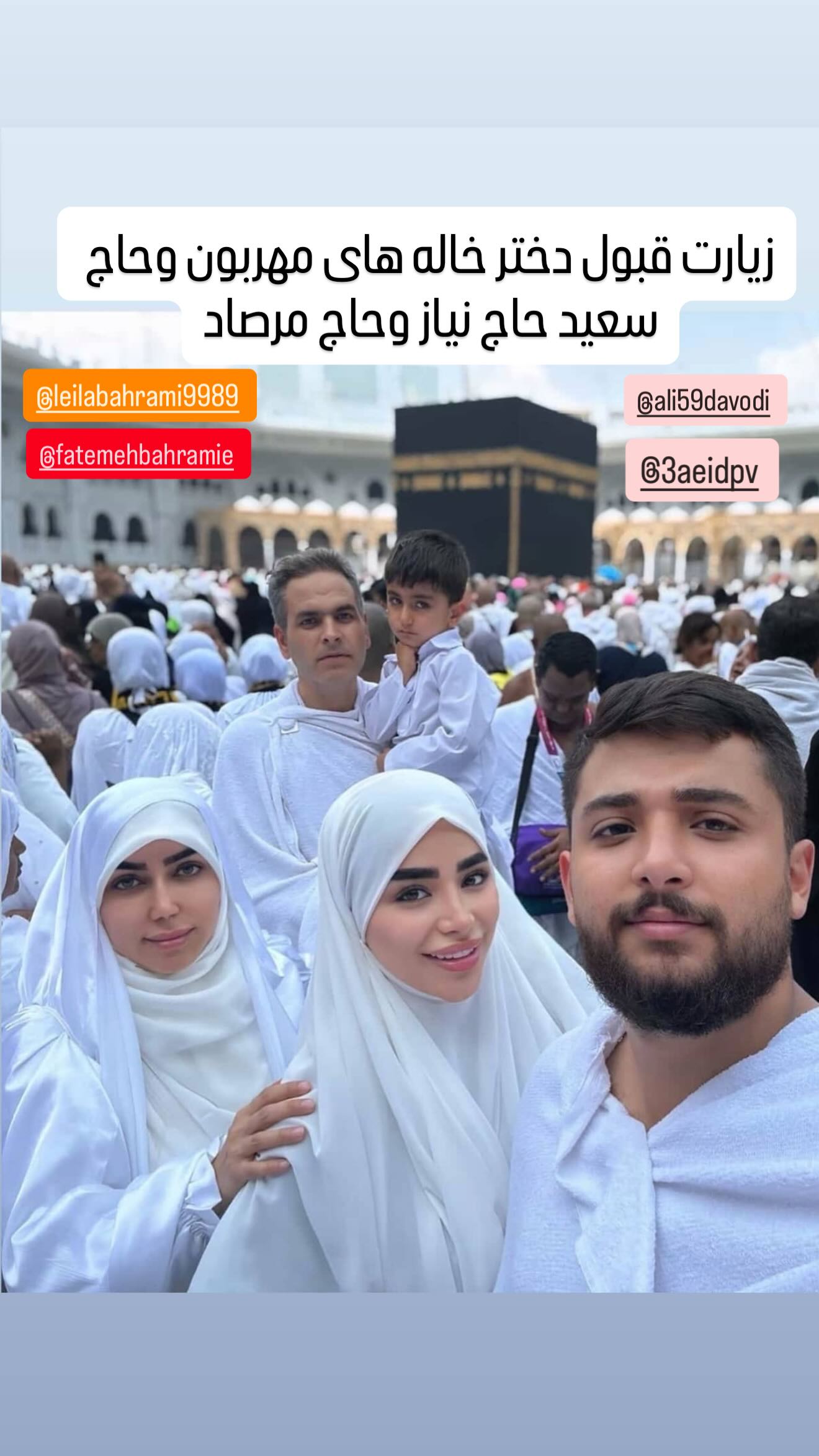  جدید ترین استوری اینستاگرام جمشید اسدی