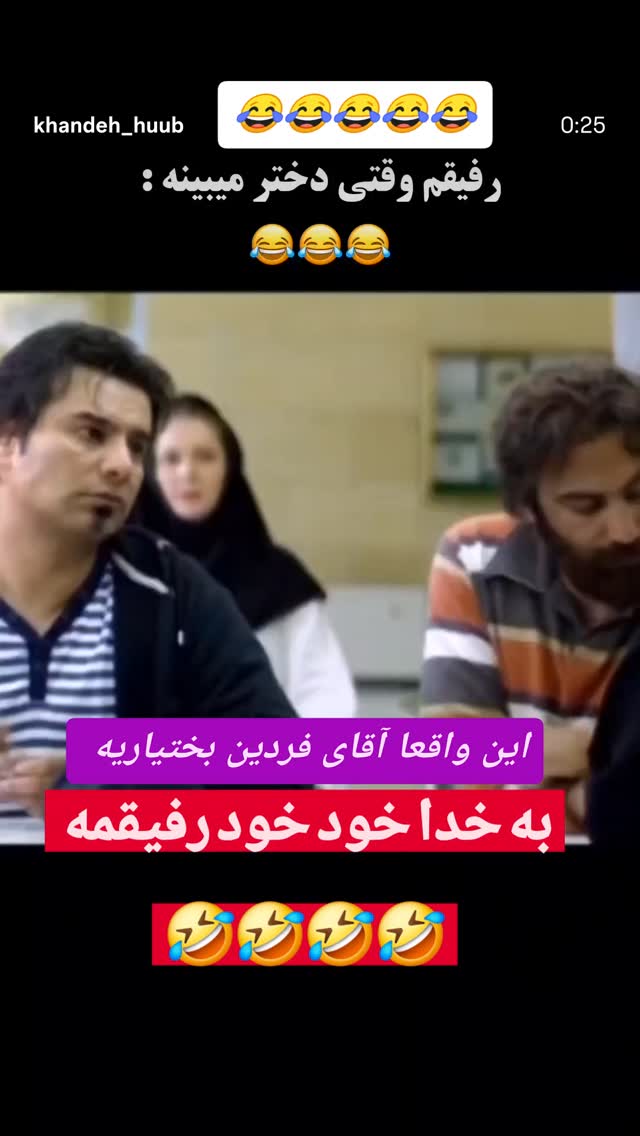  جدید ترین استوری اینستاگرام جمشید اسدی