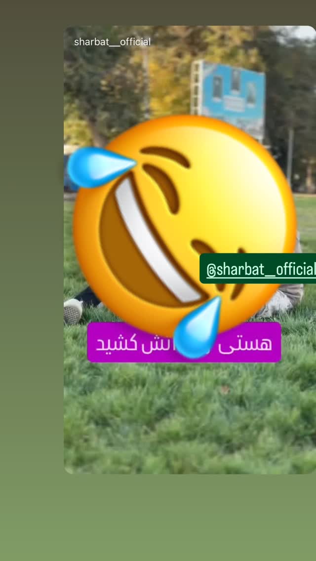  جدید ترین استوری اینستاگرام جمشید اسدی