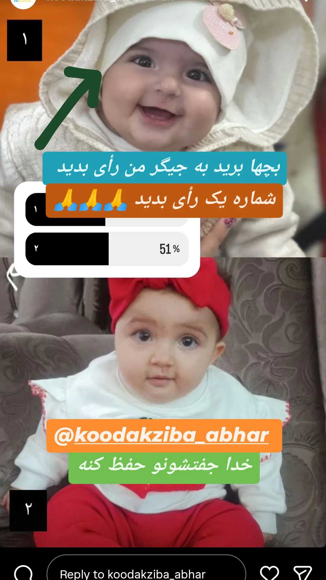  جدید ترین استوری اینستاگرام جمشید اسدی