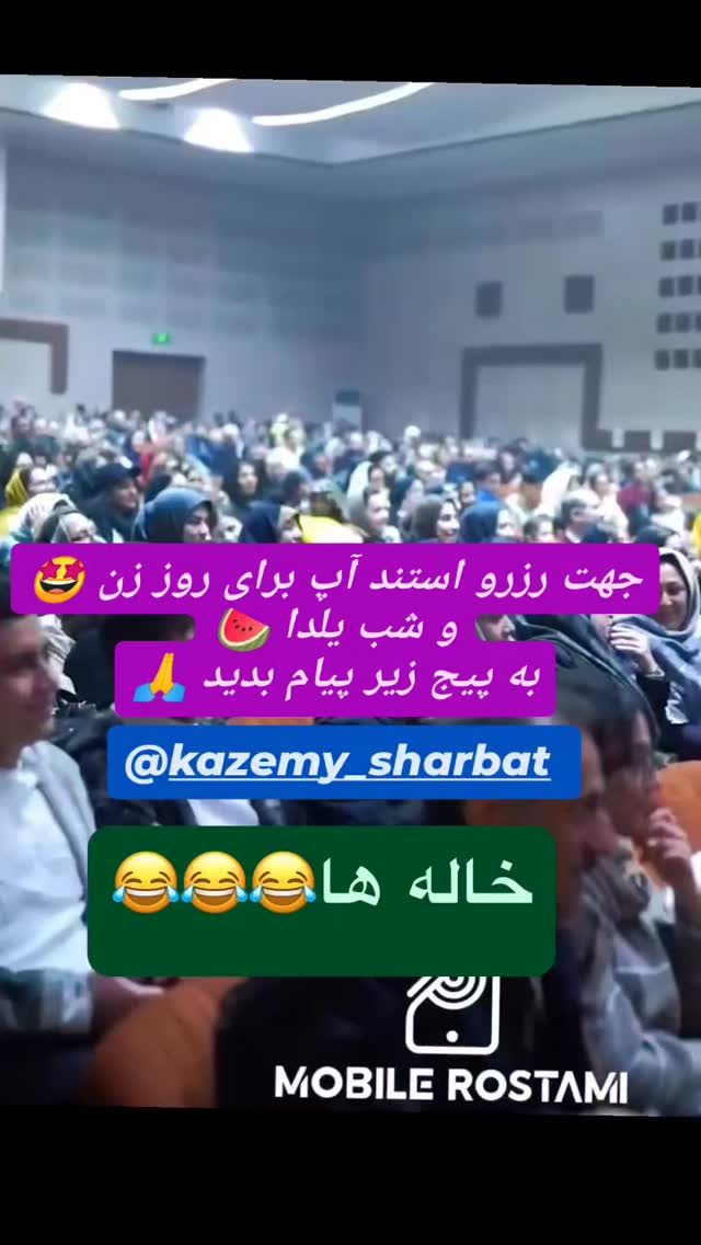  جدید ترین استوری اینستاگرام جمشید اسدی