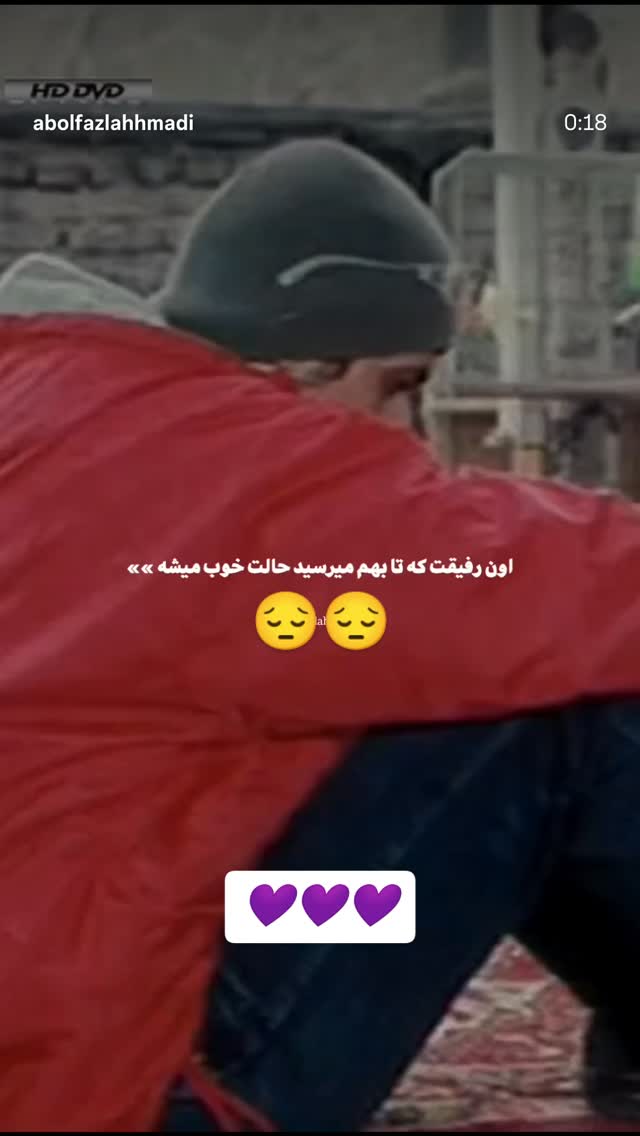  جدید ترین استوری اینستاگرام جمشید اسدی