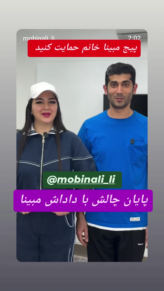  جدید ترین استوری اینستاگرام جمشید اسدی