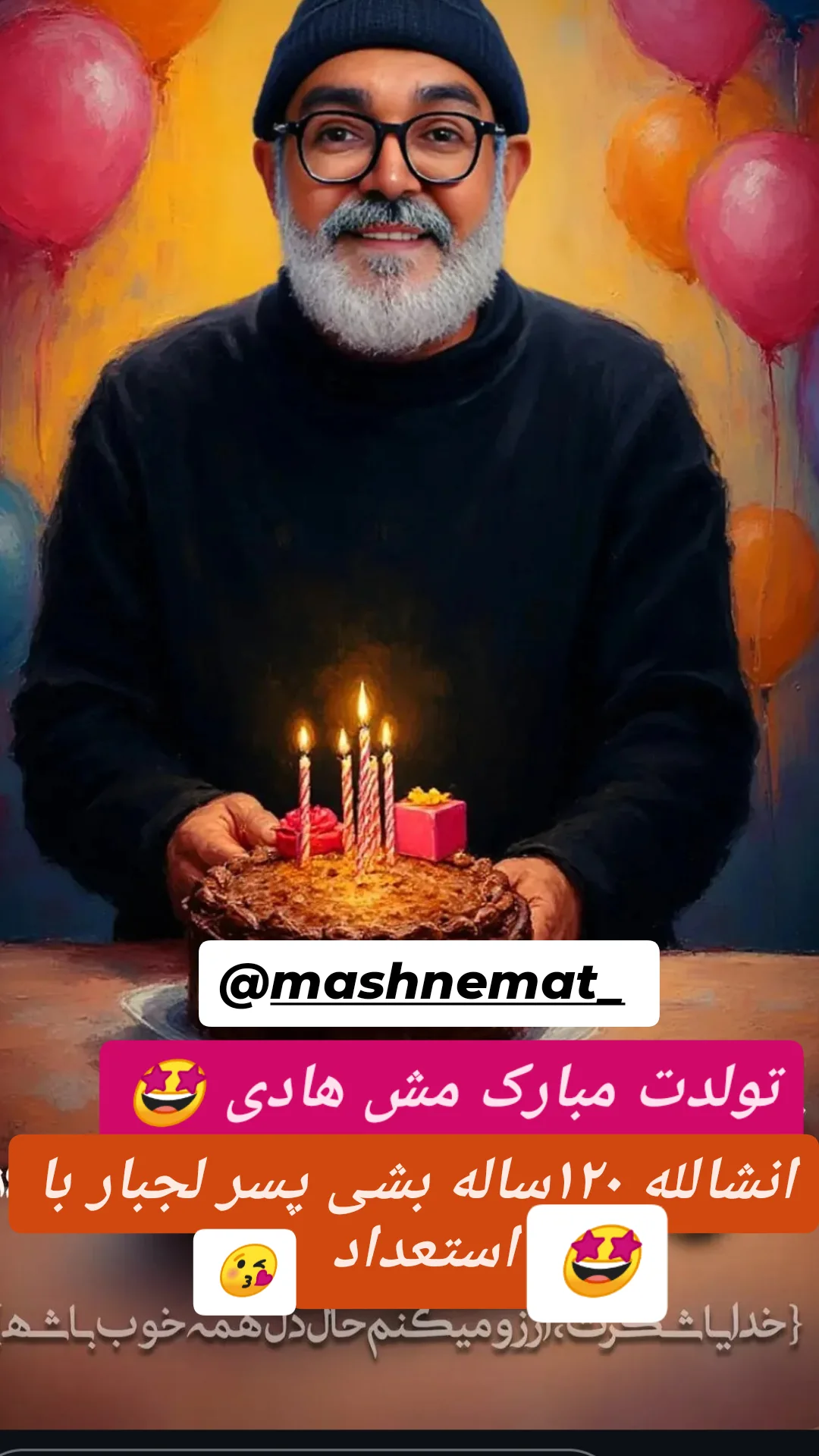  جدید ترین استوری اینستاگرام جمشید اسدی