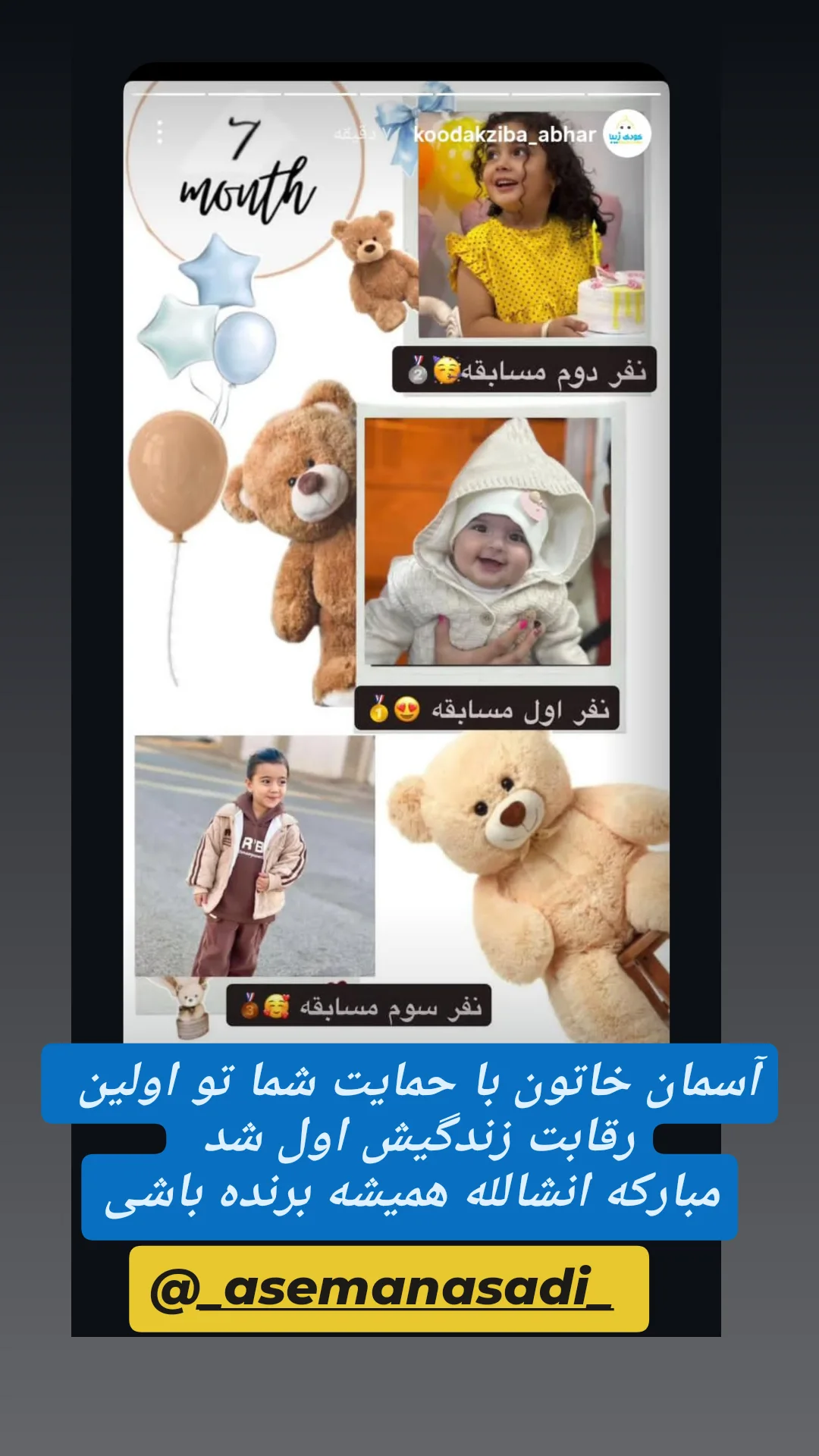  جدید ترین استوری اینستاگرام جمشید اسدی