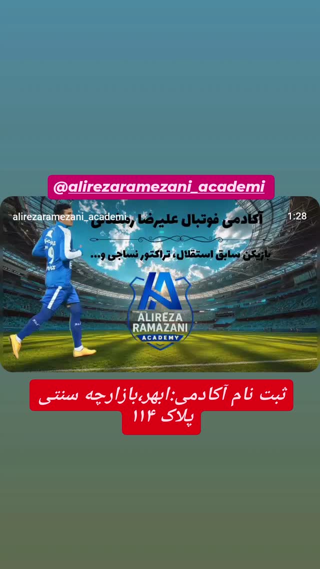  جدید ترین استوری اینستاگرام جمشید اسدی
