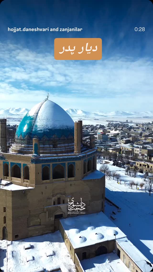  جدید ترین استوری اینستاگرام جمشید اسدی