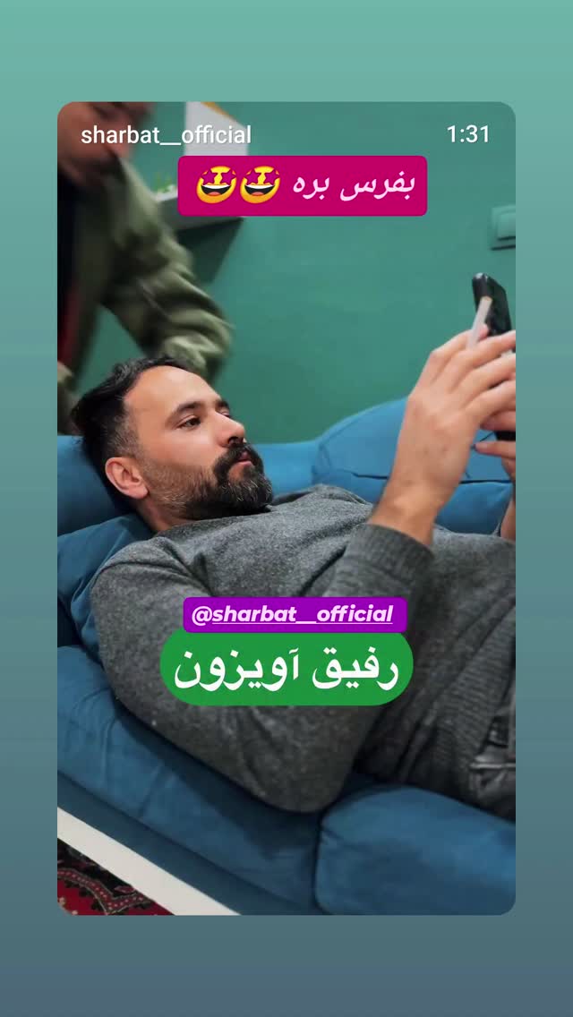  جدید ترین استوری اینستاگرام جمشید اسدی