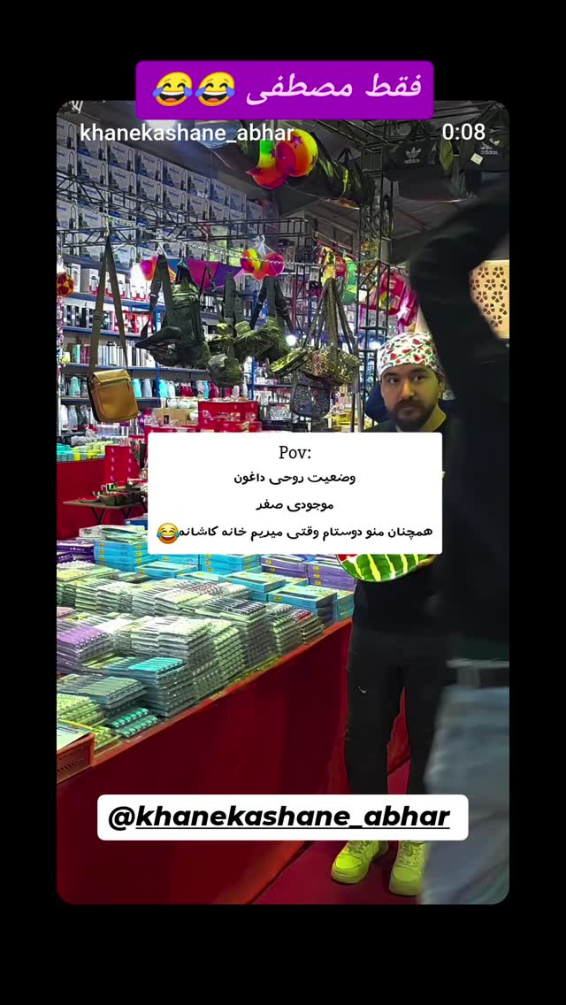  جدید ترین استوری اینستاگرام جمشید اسدی