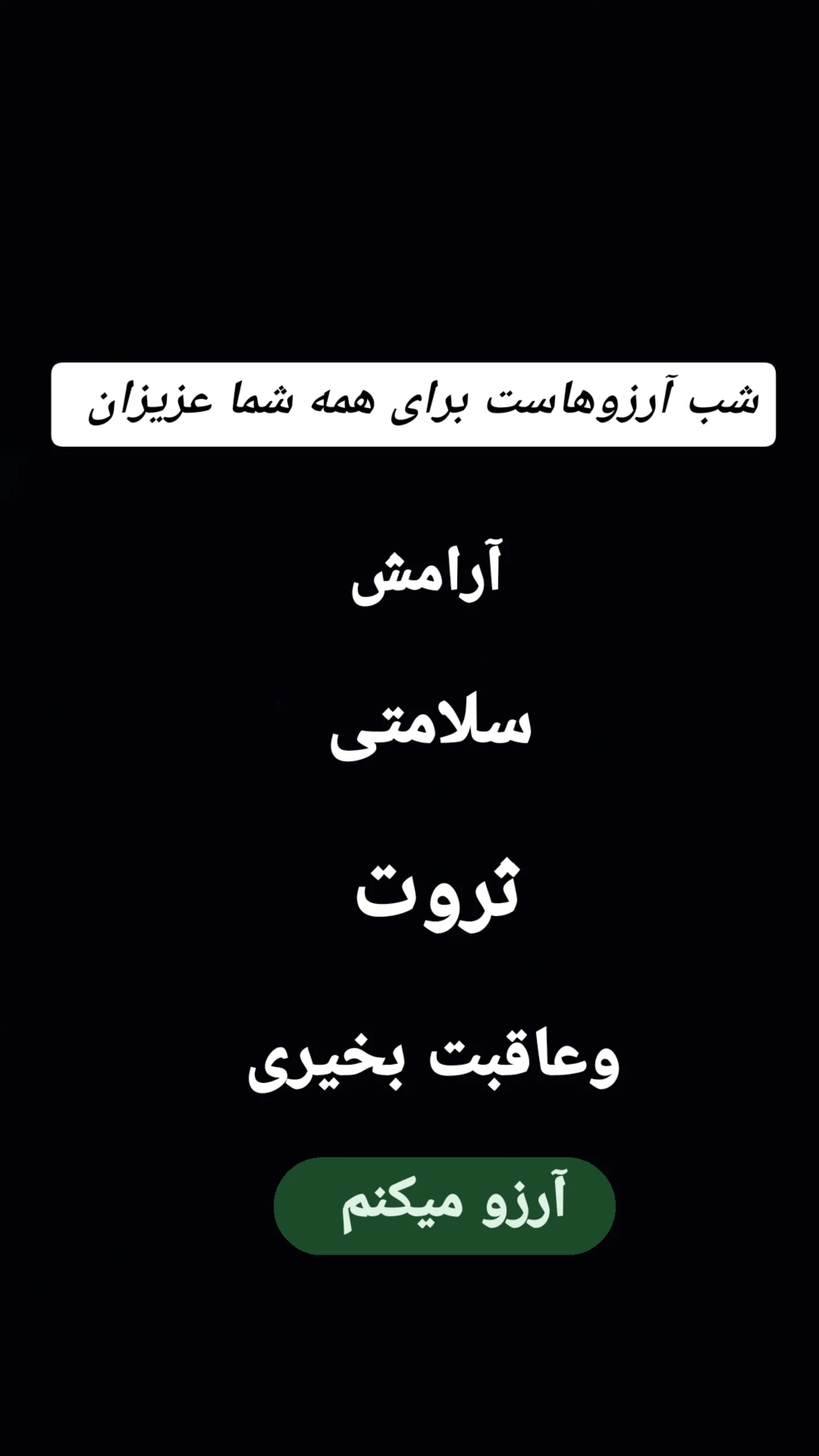  جدید ترین استوری اینستاگرام جمشید اسدی