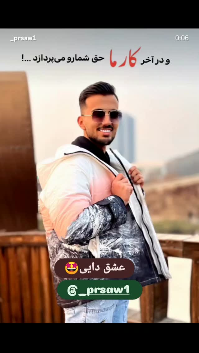  جدید ترین استوری اینستاگرام جمشید اسدی