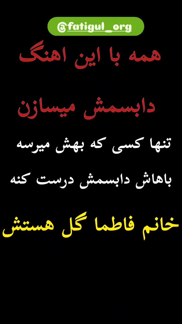  جدید ترین استوری اینستاگرام جمشید اسدی