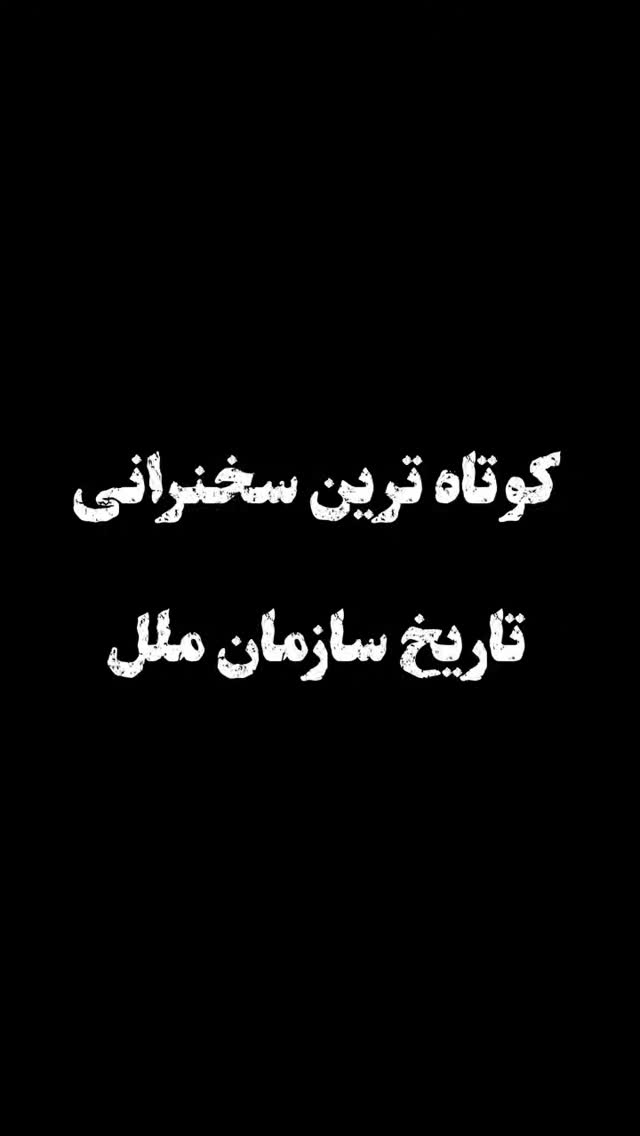  جدید ترین استوری اینستاگرام جمشید اسدی