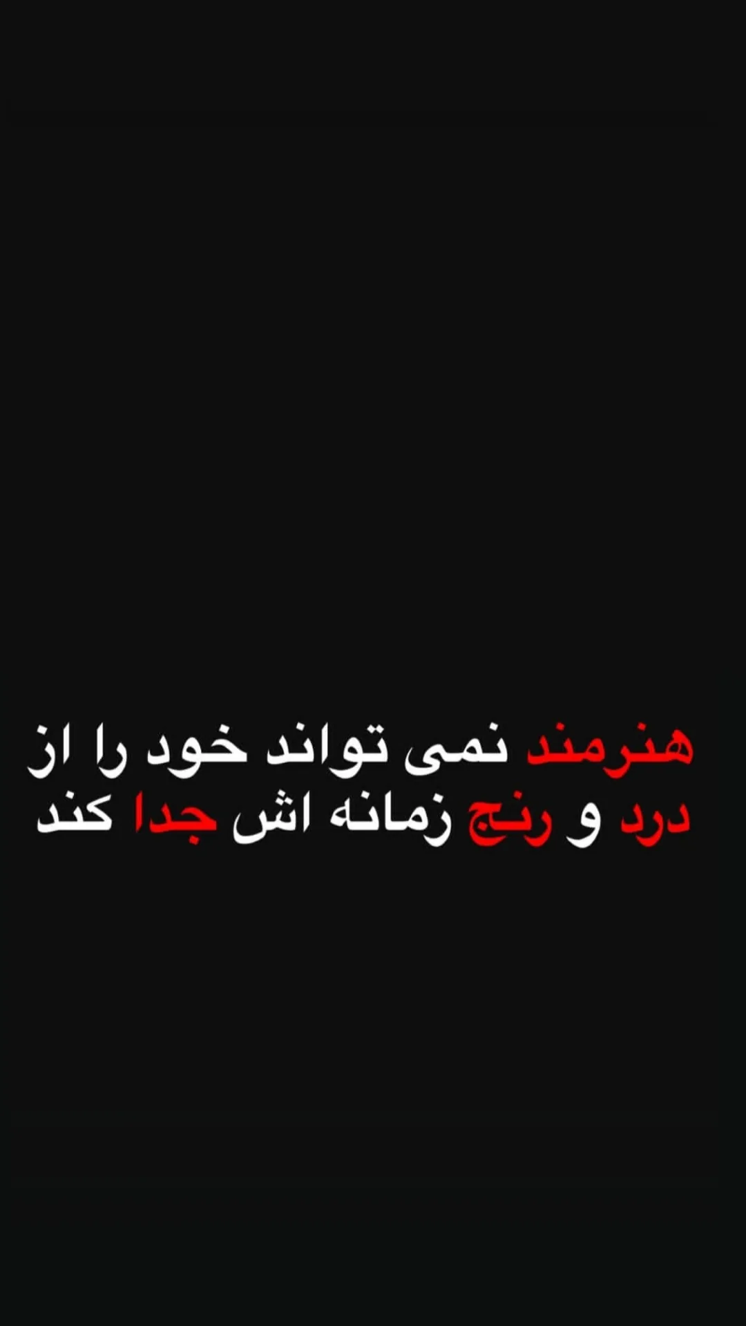  جدید ترین استوری اینستاگرام جمشید اسدی