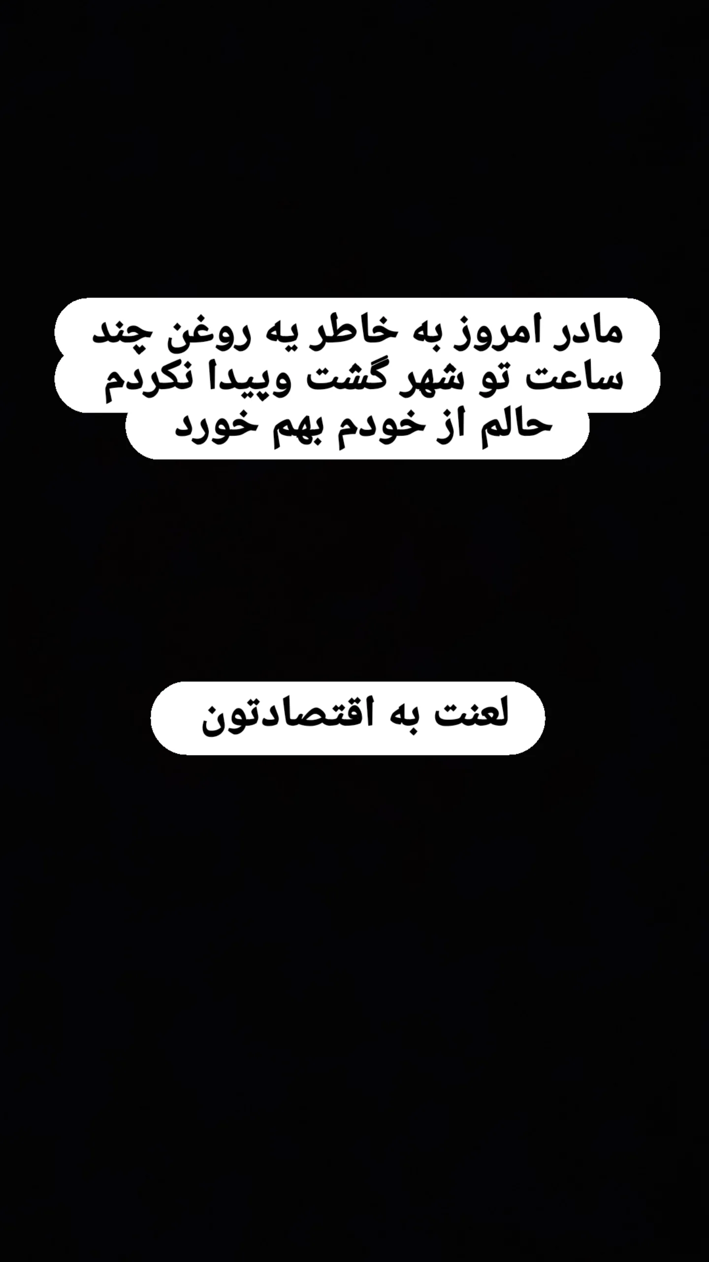  جدید ترین استوری اینستاگرام جمشید اسدی