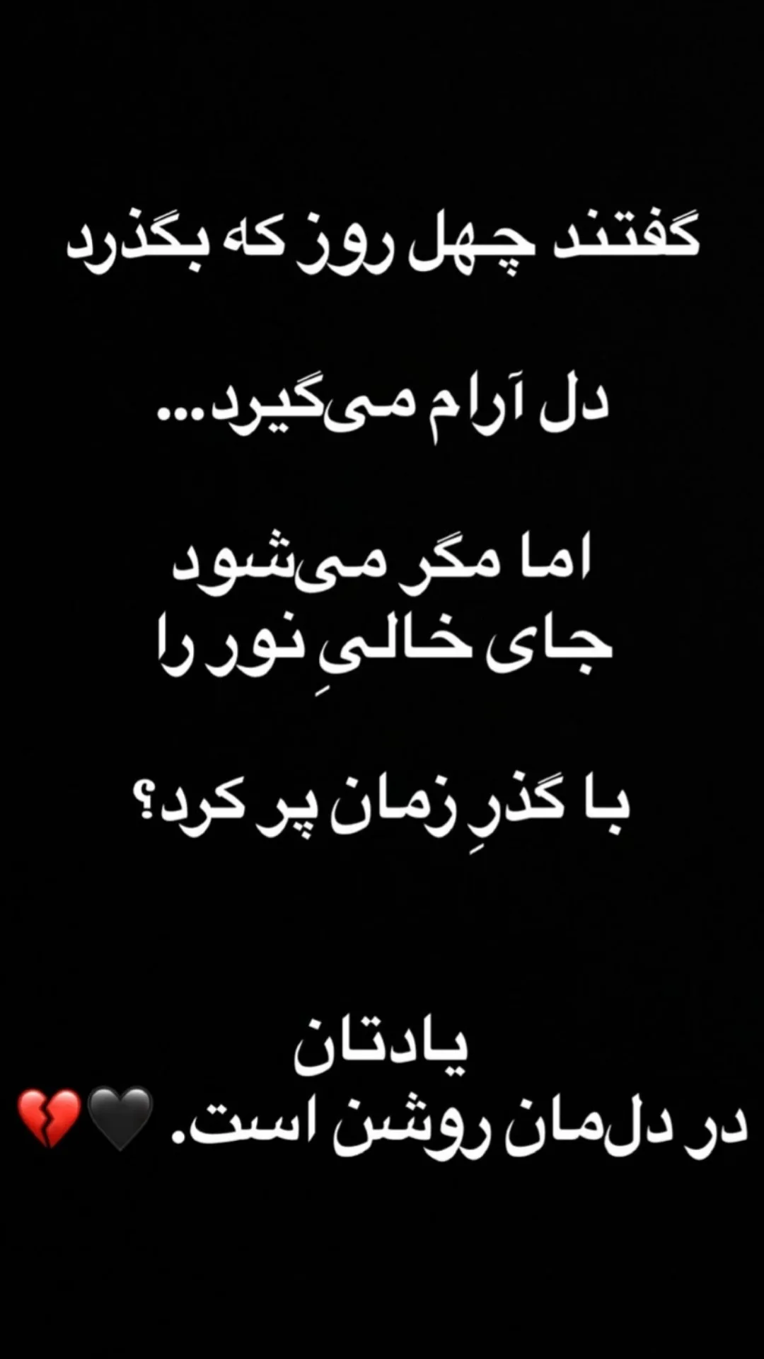  جدید ترین استوری اینستاگرام جمشید اسدی