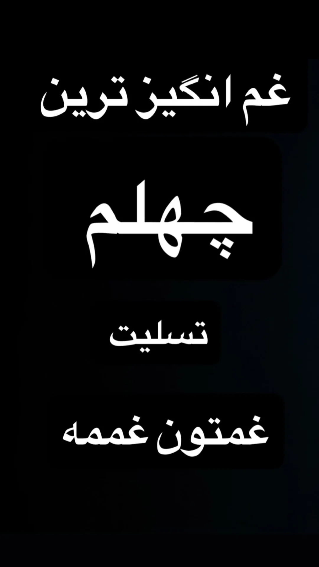  جدید ترین استوری اینستاگرام جمشید اسدی