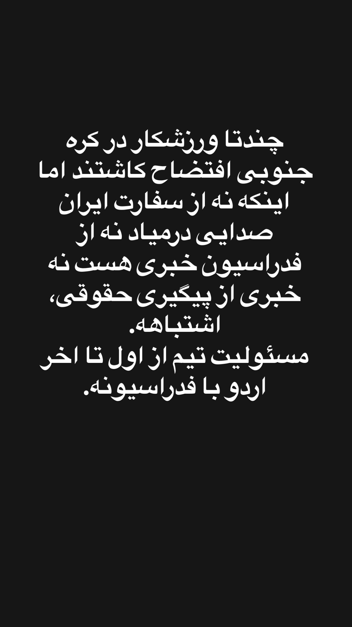  جدید ترین استوری اینستاگرام المیرا شریفی مقدم