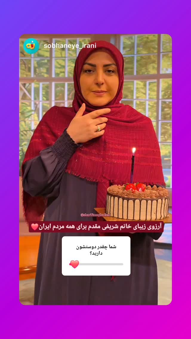  جدید ترین استوری اینستاگرام المیرا شریفی مقدم