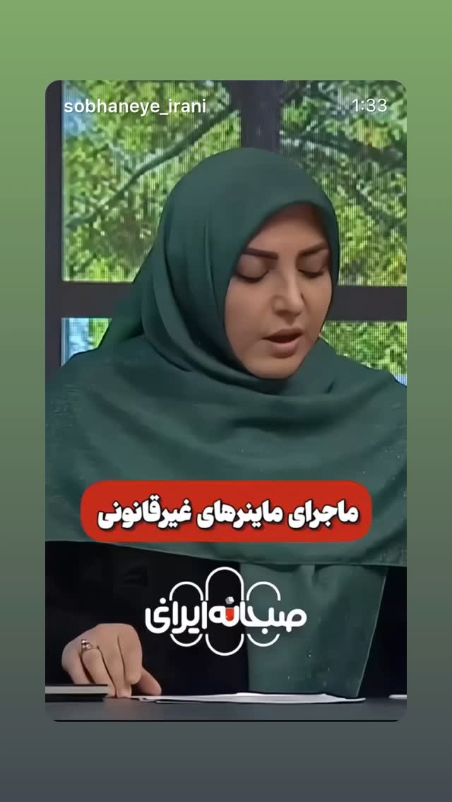  جدید ترین استوری اینستاگرام المیرا شریفی مقدم