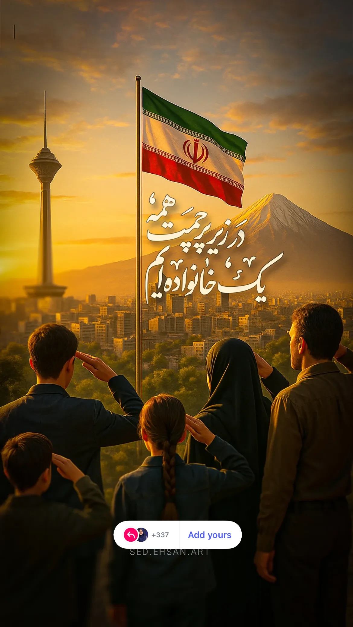  جدید ترین استوری اینستاگرام المیرا شریفی مقدم