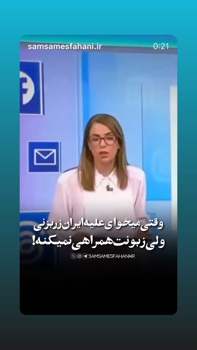  جدید ترین استوری اینستاگرام المیرا شریفی مقدم