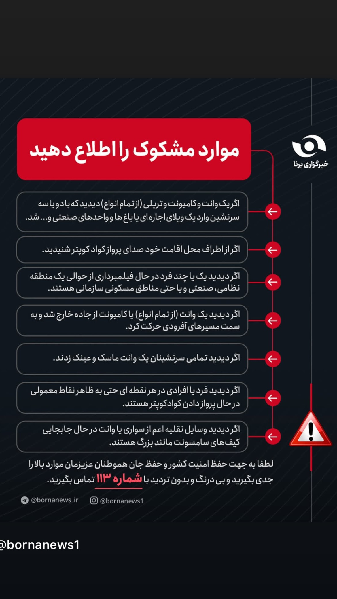  جدید ترین استوری اینستاگرام المیرا شریفی مقدم